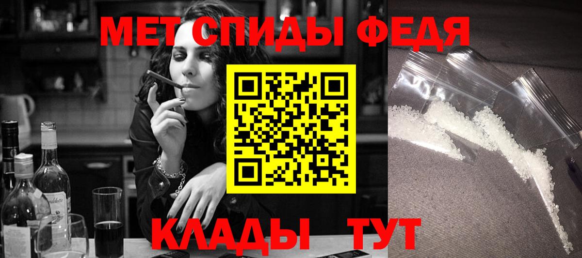 Amphetamine  АМФ Розовый  Вход с VPN  Красноярск 