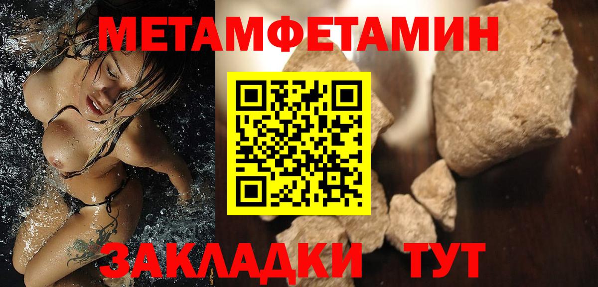 АМФ 98% Красноярск