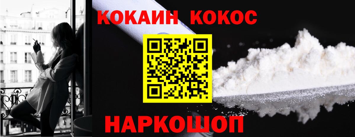 Кокаин Боливия Красноярск