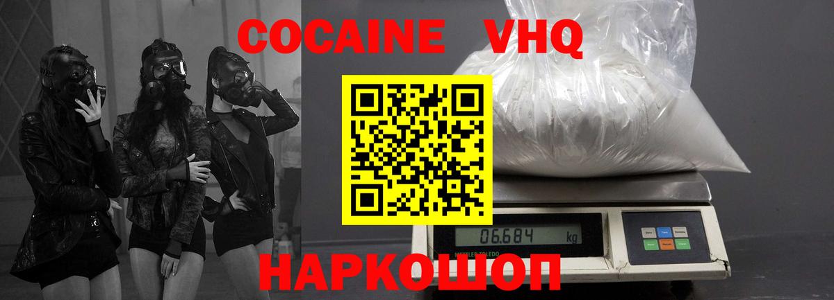 ГАШ  Конопля  Купить закладку  МЕФ кристаллы  Красноярск  Вход с VPN  НБОМе 