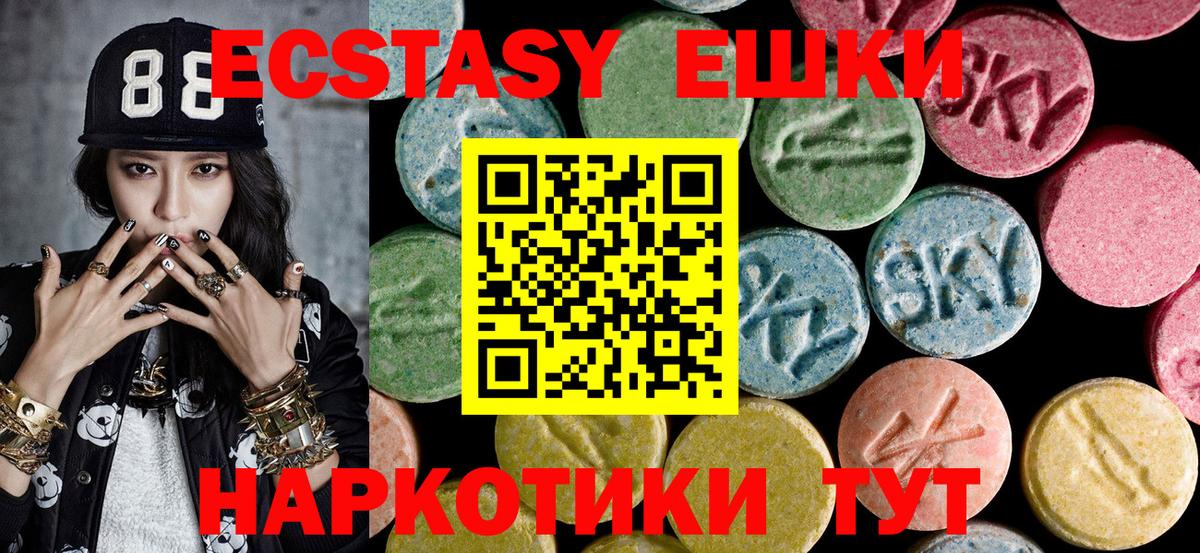 Экстази louis Vuitton Красноярск