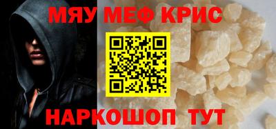 таблы Комсомольск-на-Амуре