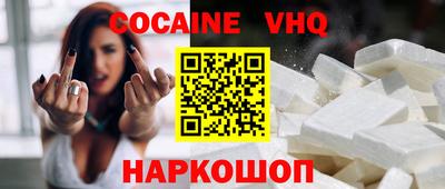 таблы Комсомольск-на-Амуре