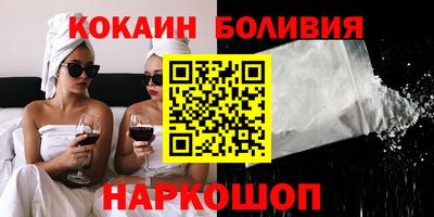 таблы Комсомольск-на-Амуре