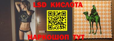 таблы Комсомольск-на-Амуре