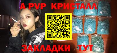 мдпв Коммунар