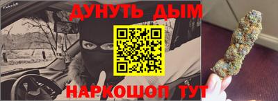 таблы Комсомольск-на-Амуре