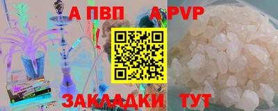 винт Конаково