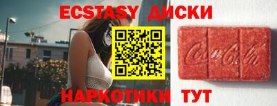 мдпв Коммунар