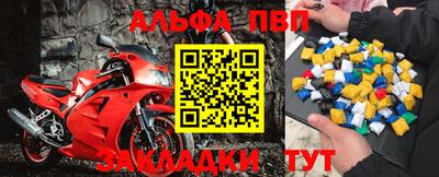 мдпв Коммунар
