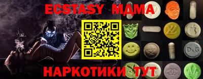 мдпв Коммунар