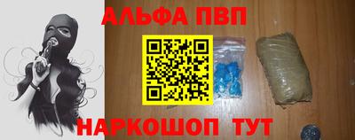 таблы Комсомольск-на-Амуре