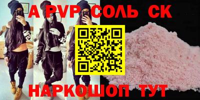 таблы Комсомольск-на-Амуре