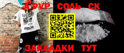 винт Конаково