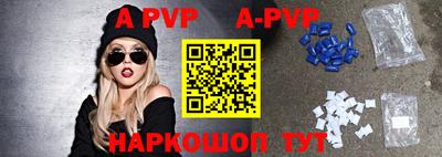 винт Конаково