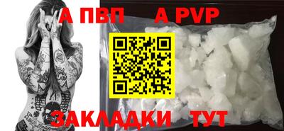 таблы Комсомольск-на-Амуре