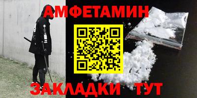 таблы Комсомольск-на-Амуре