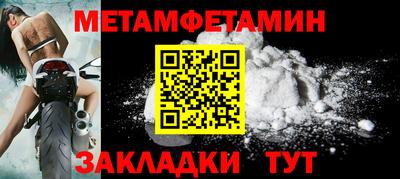 винт Конаково