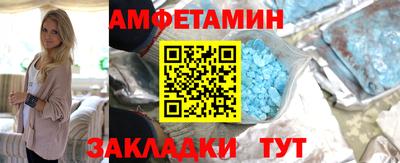 таблы Комсомольск-на-Амуре