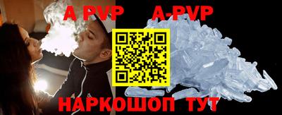 таблы Комсомольск-на-Амуре