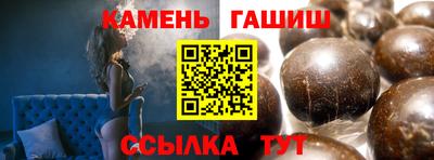 таблы Комсомольск-на-Амуре