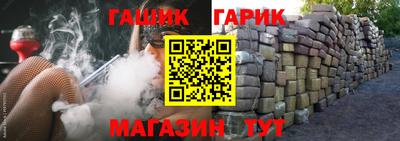 таблы Комсомольск-на-Амуре