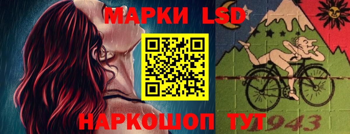 LSD-25 экстази ecstasy  Вход с VPN  Красноярск 