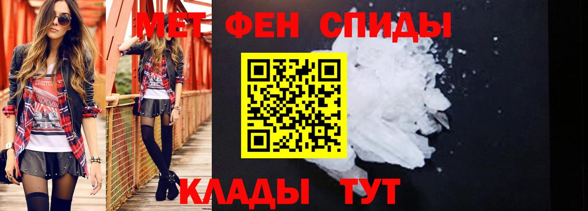 Красноярск  Метамфетамин пудра  Метамфетамин  Вход с VPN 