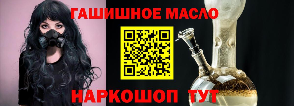 ТГК жижа Красноярск