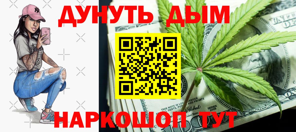 Конопля гибрид Красноярск